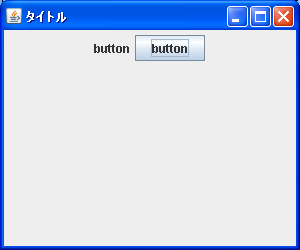 ボタンをプログラムからクリックする