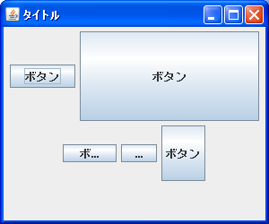 サイズ/余白などの設定