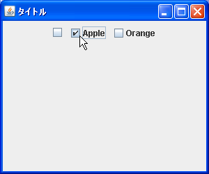 チェックボックスの作成と表示文字列の設定