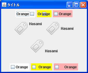 文字列と画像の位置関係を設定