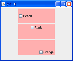 チェックボックス内での文字列の位置