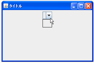 JComboBoxのサンプル