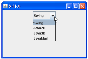 JComboBoxでデータモデルに初期データを設定する