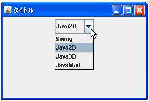 JComboBoxでデータモデルを指定の項目を選択する