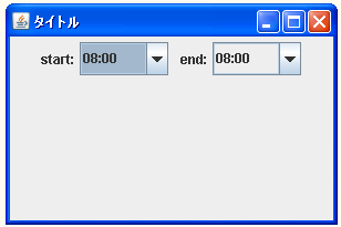 JComboBoxで一度に表示可能な最大項目数を設定する