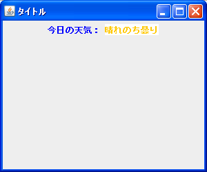 前景色と背景色の設定と透明/非透明の切り替え