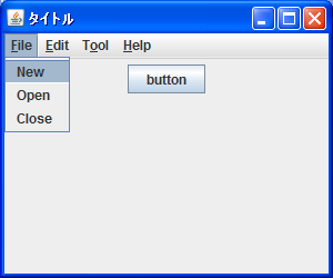 メニューのキーボードニーモニックの設定