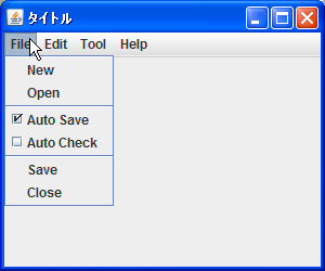 チェックボックス型メニューアイテムの追加