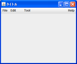 メニューバーのレイアウト設定