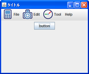 メニューに画像の表示