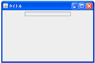 JProgressBarのサンプル