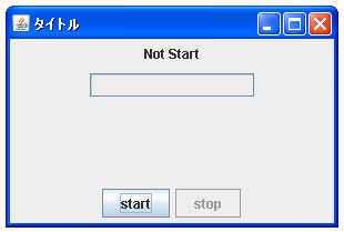 JProgressBarで進捗度合いを表す文字列を設定する