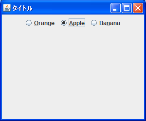 キーボードニーモニックの設定