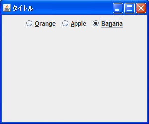 キーボードニーモニックの設定