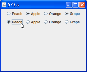 ボタングループの作成とラジオボタンの追加/削除