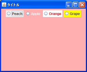 前景色と背景色の設定と透明/非透明の切り替え