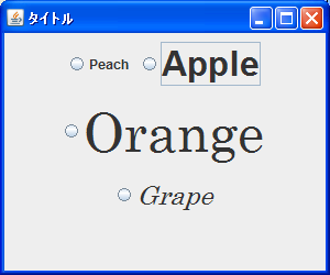 文字列のフォントを設定