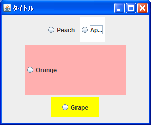 サイズ/余白などの設定