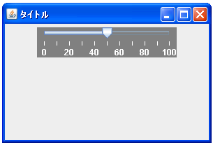 JSliderで背景色を設定する