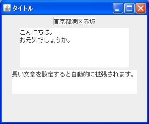 初期値の設定