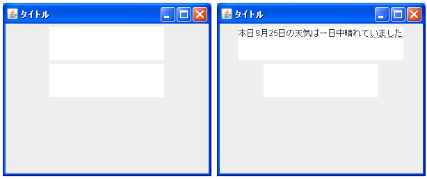 テキストエリアの折り返しの設定