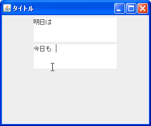 タブ基準文字数の設定