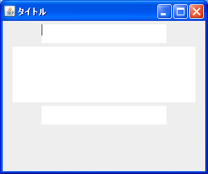 サイズの設定