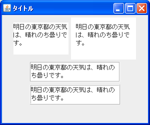 余白/枠線などの設定