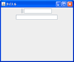 テキストフィールドの作成と幅の設定