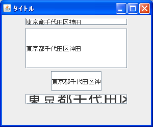 サイズの設定