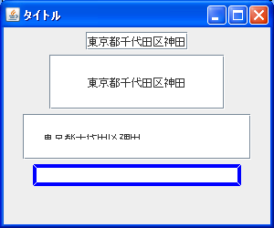 余白/枠線などの設定