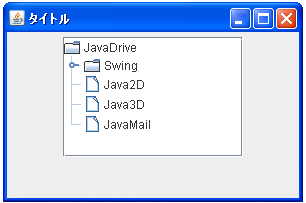 JTreeでノードのルートノードを取得する