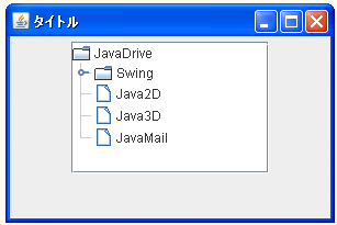 JTreeでツリーパスの中で指定した位置のノードを取得する