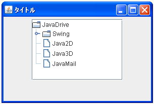 JTreeでセルエディタを設定する