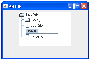 JTreeでセルエディタを設定する