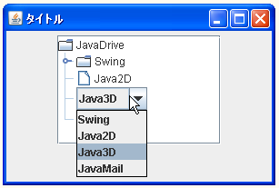 JTreeでセルエディタにコンボボックスを設定する