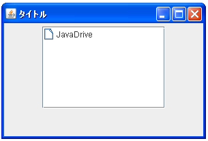 JTreeをツリーノードを指定して作成する